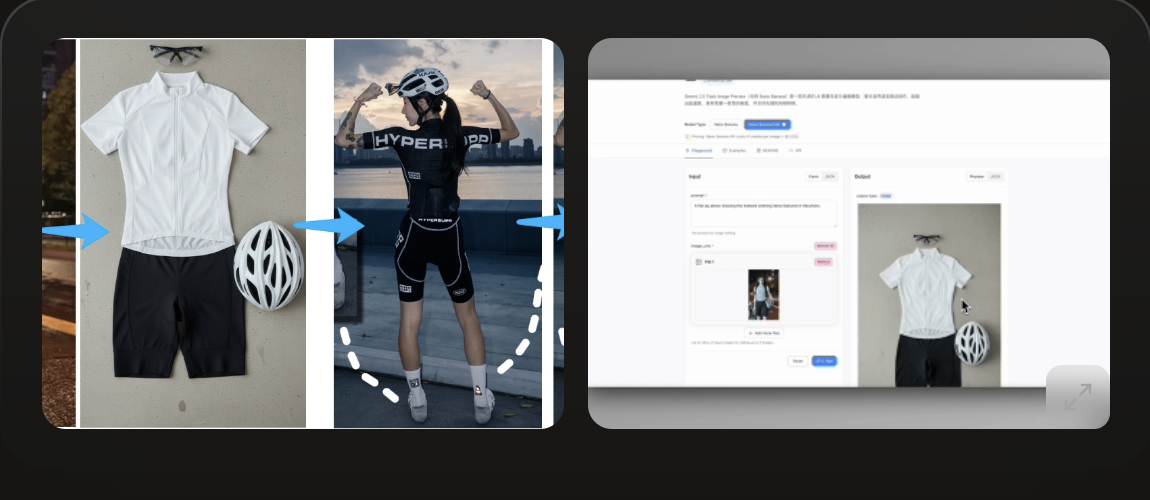 AI virtual try-on assistant example collage